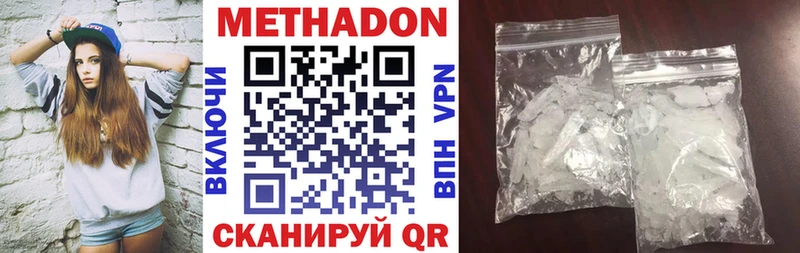дарк нет формула Пушкино Метадон VHQ
