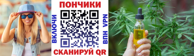 Шишки марихуана конопля  Пушкино 